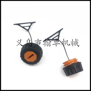 038燃油盖机油盖汽油箱盖油锯链锯配件HZPJ MS044 046 034 036