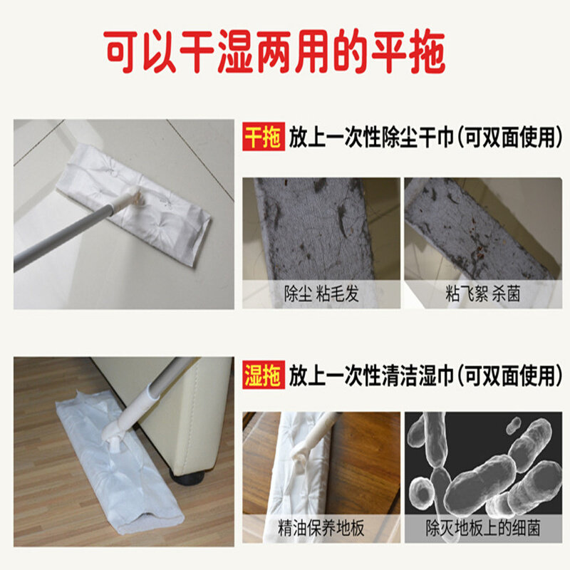 现货地板拖把可夹毛巾平板拖把静电除尘纸拖把拖布吸头发小平拖把