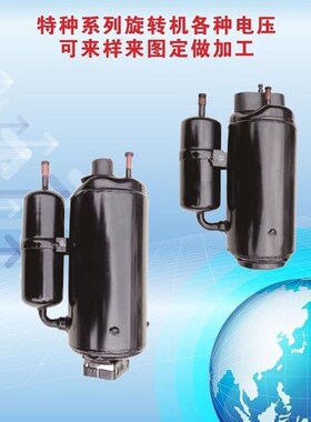 DA89M1C-10EZ 全新变频压缩