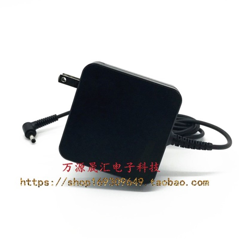 通用联想Ideapad 320S-15AST/ISK/14IKB笔记本电脑充电源适配器线