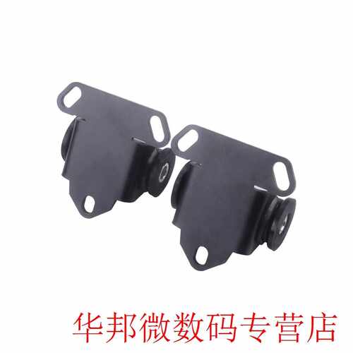 好货2 Pcs Car yling Frame Mounts Adapter Plates Urethane Swa