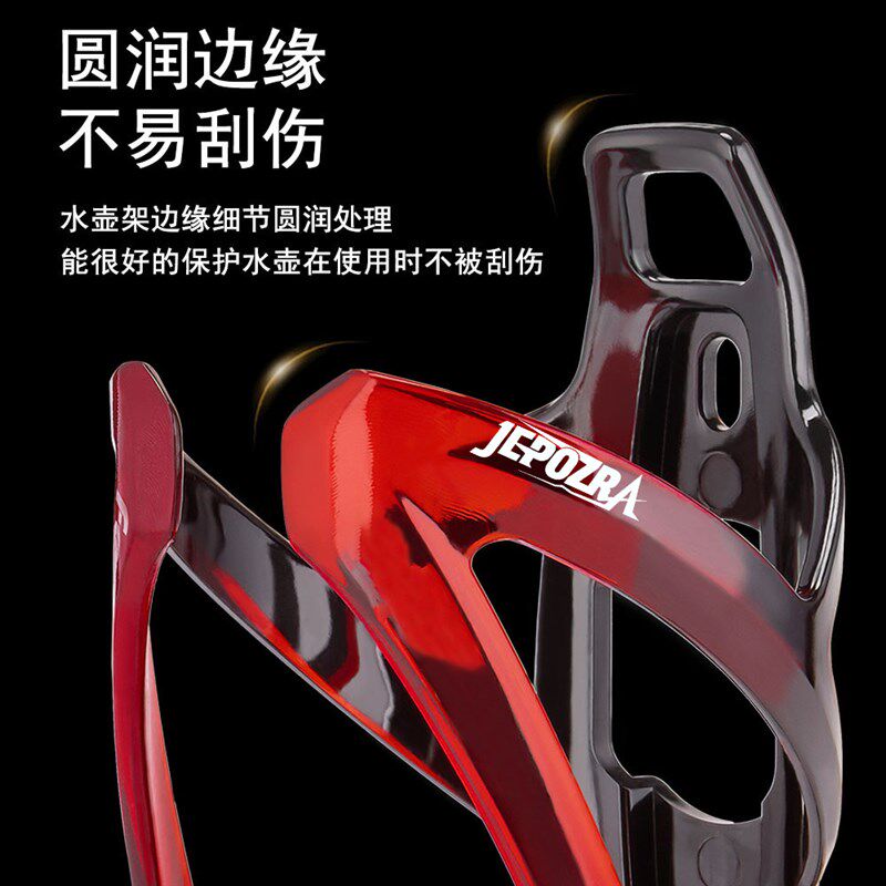 杰搏睿自行车水壶架炫彩公路车登山车水杯架骑行支架装备配件