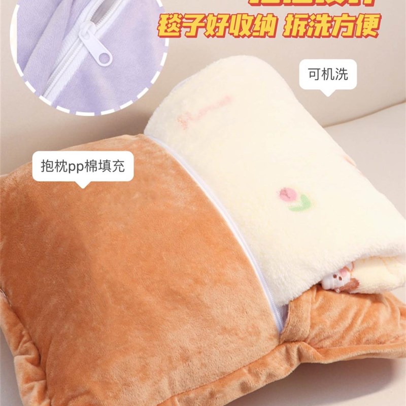 夏天被子毛毯办公室午休抱枕毯子二合一小学生午睡毯可爱空调毯