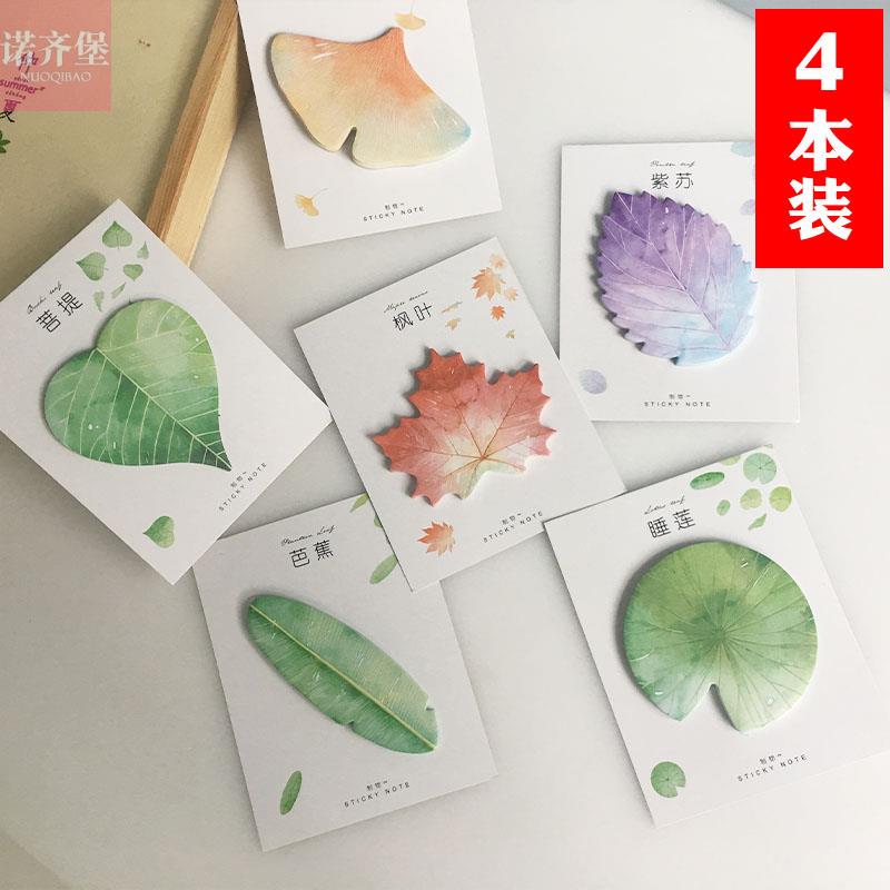 便利贴留言板许愿墙贴纸可爱便签纸自粘装饰仿真树叶型枫叶n次贴