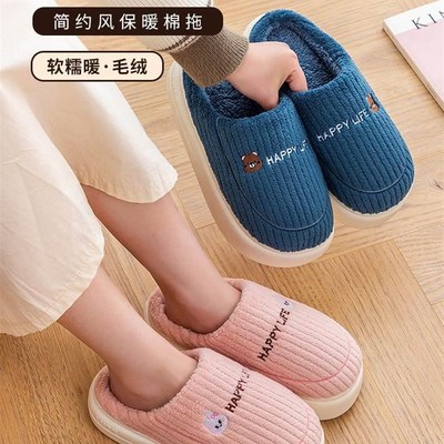 涂涂虎棉拖鞋男款冬季室内家居家用防滑保暖厚底踩屎感女冬天毛绒