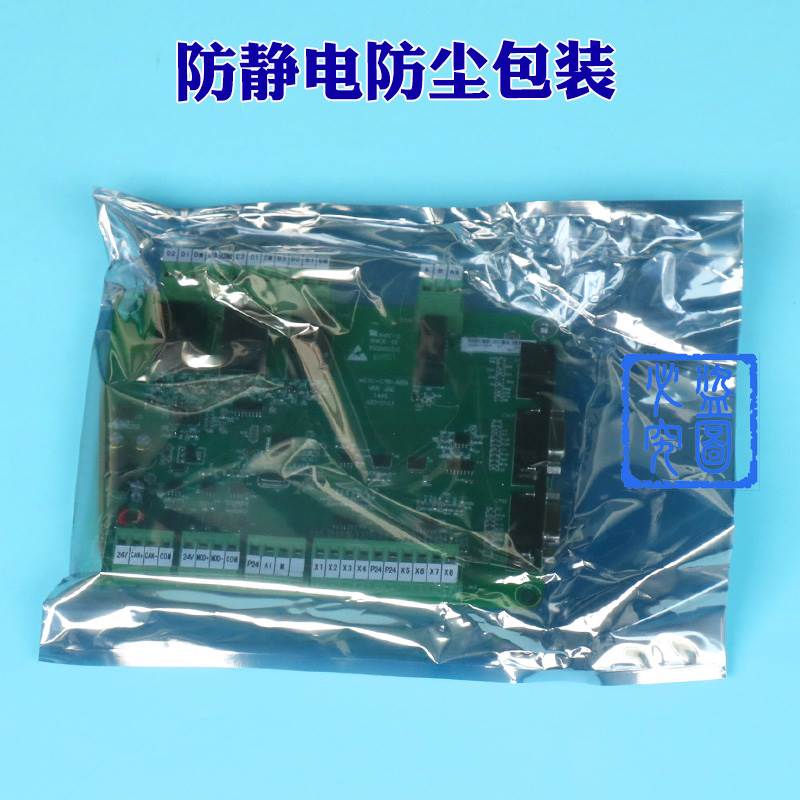 默纳克电梯轿顶板MCTC CTB A(B)轿厢通讯板改造电梯标准专用协议