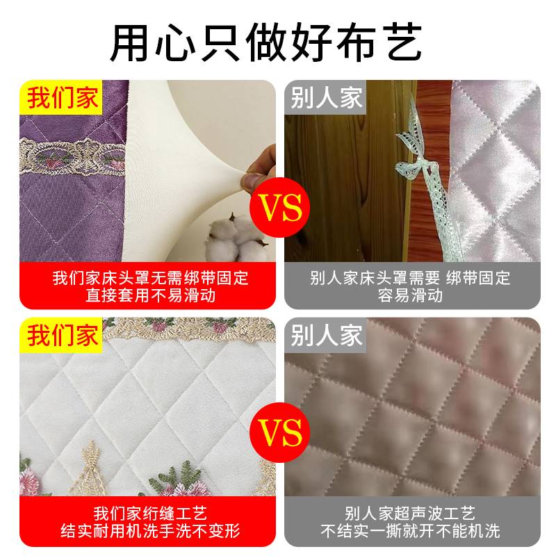 意大利绒牀头罩弹力全包木板牀头套罩木质通用夹棉木板牀牀头套罩