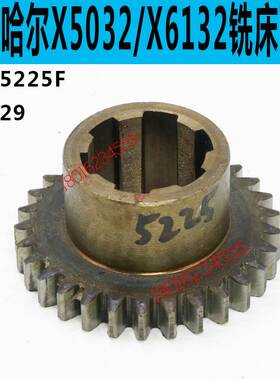 齐齐哈尔铣床走刀箱齿轮齐齐哈尔铣床X6132C走刀齿轮X6132铣床