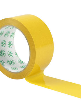 2023安英卡尔A1045黄色封箱胶带宽48mm长75Y6卷装BOPP打包胶纸快