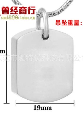 外贸热卖宠物骨灰吊坠 钛钢纪念牌爪印骨灰盒项链 精油瓶吊坠