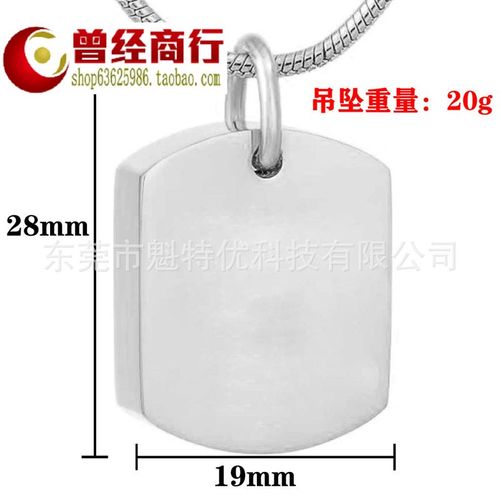 外贸热卖宠物骨灰吊坠 钛钢纪念牌爪印骨灰盒项链 精油瓶吊坠