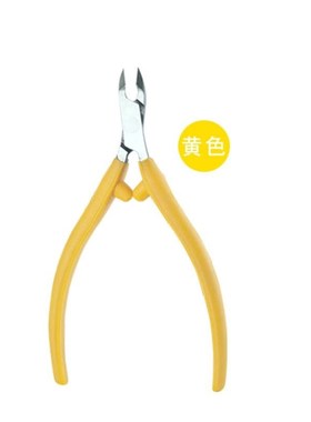 Cuticle Nippers Cutter Pliers Dead Skin Remover Manicure