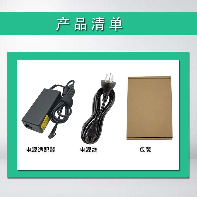 神舟优雅X3 X4 X5 D1 D2笔记本电脑HNX4S01电源线19V3A小口充电器