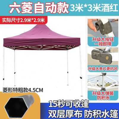 新四角防雨帐篷脚雨棚大伞户外摆摊遮阳棚折叠遮雨四篷太阳伸缩品