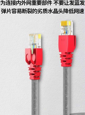 安普康AMPCOM屏蔽网路线水晶头镀金CAT6六类8P8C千兆RJ45网路对接