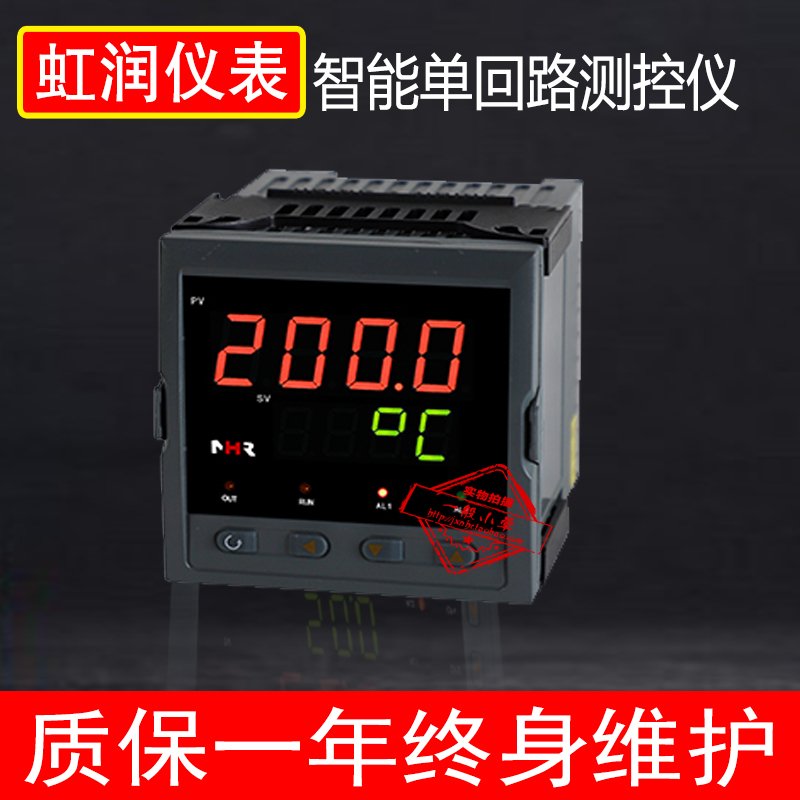 远传。虹润仪表HRN单路双萤幕压力表 温控器数显表 水位警报器 -1
