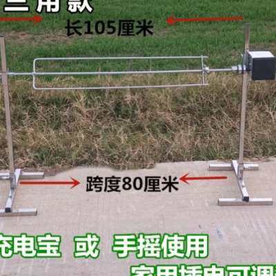 电动旋转烤架自动翻转烧烤炉串烧机商用烧烤架木炭烤羊排羊腿炉子