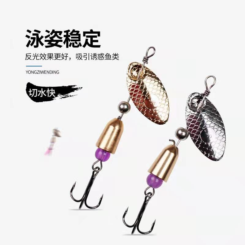 旋转瓜子亮片路亚假饵淡水远投微物马口翘嘴白条专杀路亚饵