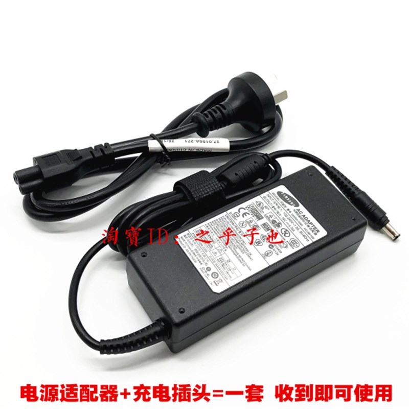 新原装充电线19V474A R503 R508笔记型电脑电源线R510电脑配接器