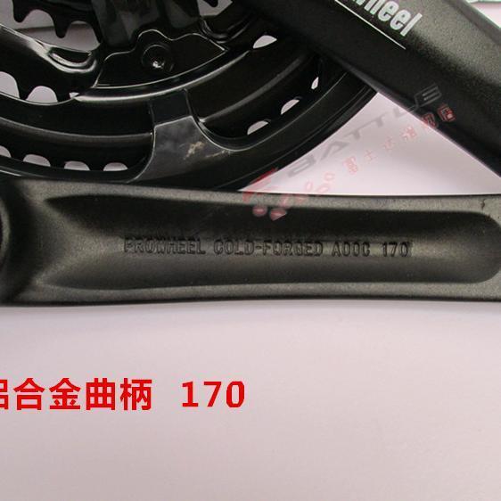 台湾浩盟483828T齿铝合金登山车大齿盘212427速齿盘自行车轮盘包