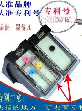 兼容佳能PG540墨盒MG3650S 4250 2150 3150MX375 TS5150连供541XL