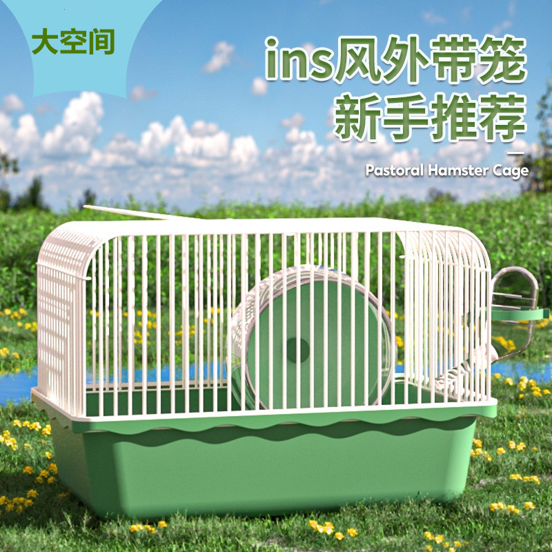 超大号宠物小仓鼠笼子养金丝熊仓鼠专用的铁笼子防越狱大空间便宜