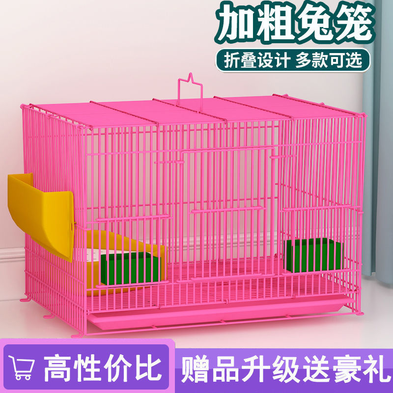 兔笼兔子笼家用特大号别墅加密兔仓鼠荷兰猪豚鼠松鼠宠物笼子