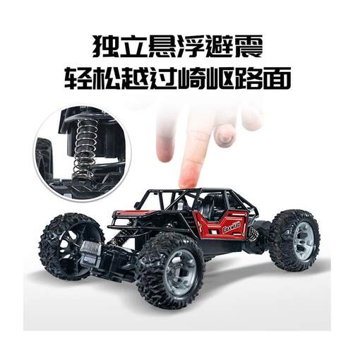 极速2023新款合金遥控越野车汽车遥控车1:20四通充电高速攀爬车男