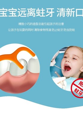 Floss Sticks Super Fine Floss Baby Teeth Cleaning Baby
