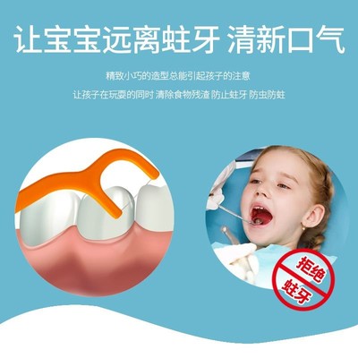 Floss Sticks Super Fine Floss Baby Teeth Cleaning Baby