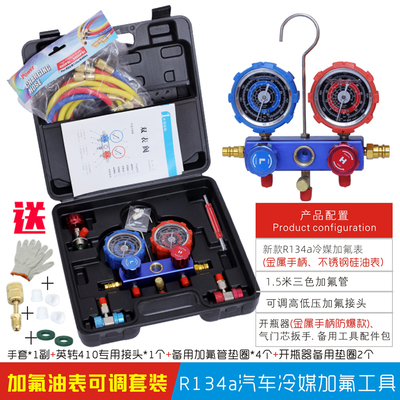 好货汽车空调抽打两用真空泵冰箱打压挖机维修工具加氟压力表打气