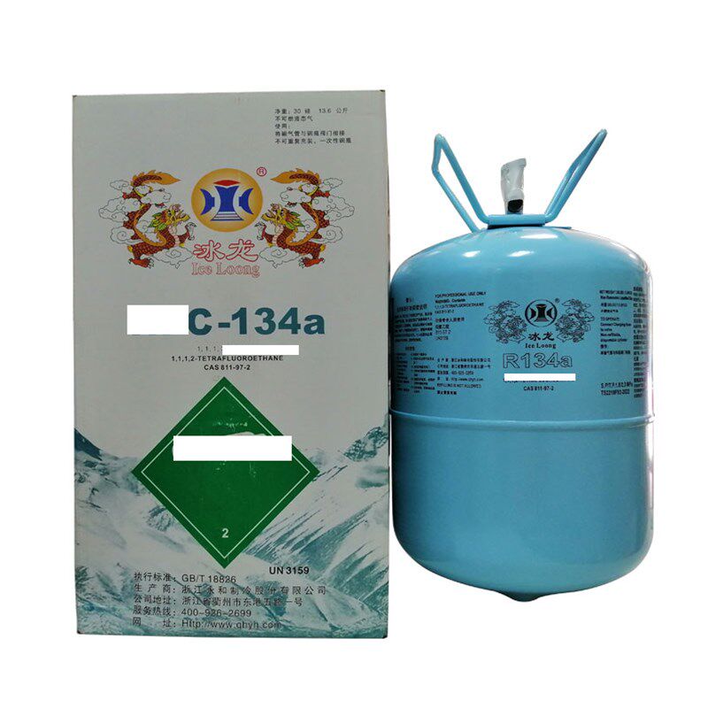 冰龙空调制冷剂冷媒雪种R134a交通运输空调制冷剂