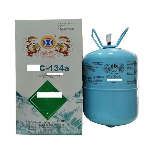 冰龙空调制冷剂冷媒雪种R134a交通运输空调制冷剂