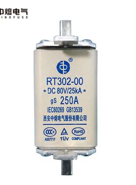 西安中熔熔断器RT3020010M0160200250A 新能源熔断器保险丝