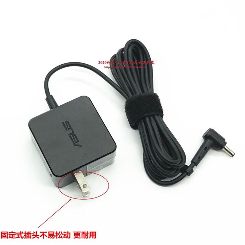华硕AD890526电源线E402N E410 E403N E406M笔记型电脑电源配接器