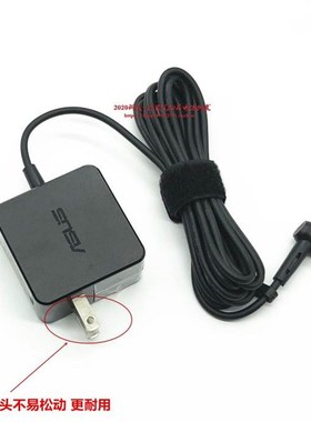 华硕AD890526电源线E402N E410 E403N E406M笔记型电脑电源配接器