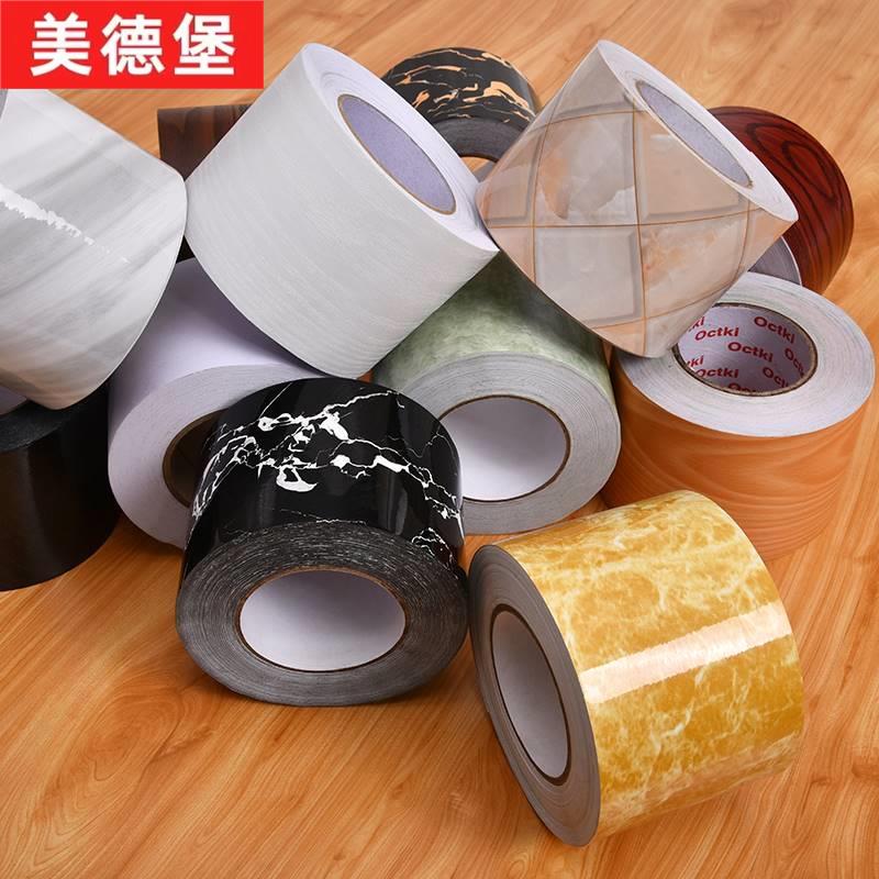 门套线条包边仿实木塑钢窗口自粘垭口窗框窗户相框门框封边框装z