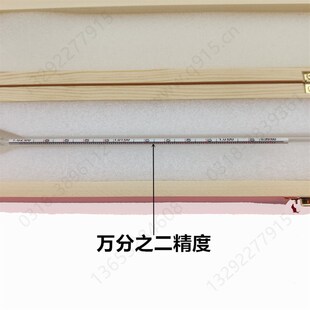 好货乙种0.996-1.020水银土壤密度计TM-85木盒包装过检比重计万分