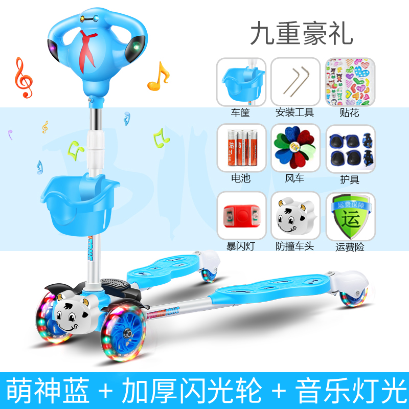 滑板车儿童2-3岁6剪刀蛙式双脚分开E小孩脚踩双踏板滑滑四轮溜溜