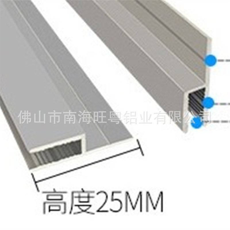 现货无边卡布灯箱铝挤型材料 UV软膜龙骨拉布灯箱型材 铝合金广告