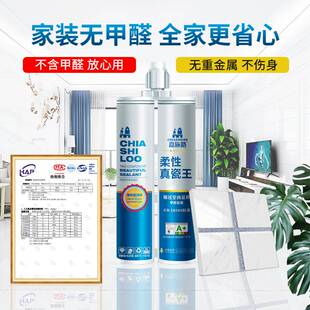 室外户外美缝剂地砖瓷砖专用壁砖填缝胶剂美逢缝剂防水防霉小支装