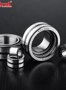 轴承NAV 4011 4012 4013 4014 4015 4016 4017 4920  满针