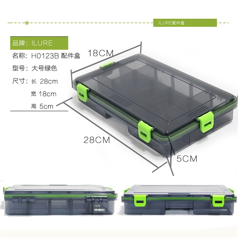 路亚饵多功能收纳盒假饵收藏工具路亚盒渔具配件盒套装饵专用装备