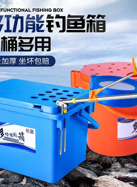 多功能钓鱼桶加厚可坐钓鱼水桶钓箱钓凳钓椅钓桶桶LDN蓝色圆桶+2
