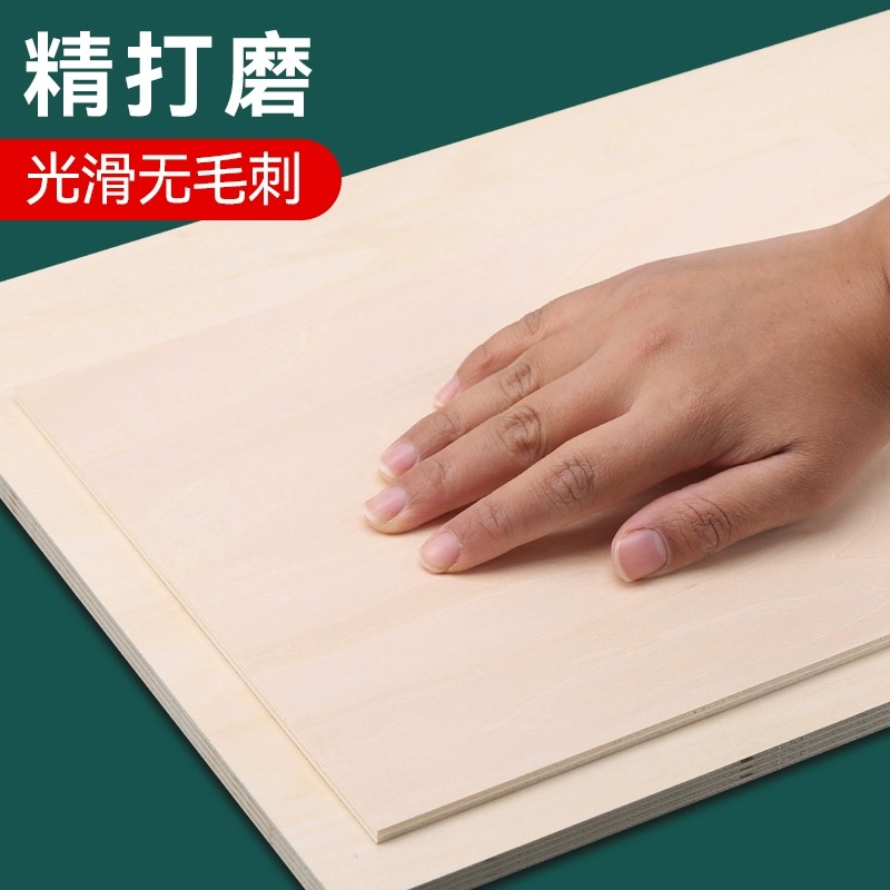 木刻板A2A3A4A5版画材料工具套装木板双面厚椴木专业级美术板雕刻