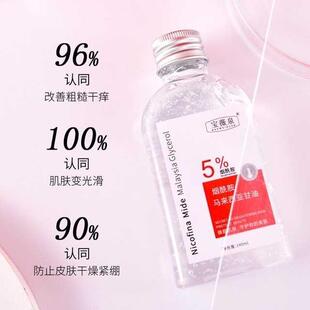 烟酰胺马来西甘油烟酸胺马来西亚烟烍安烟酰氨烟先安烟酷胺马兰西