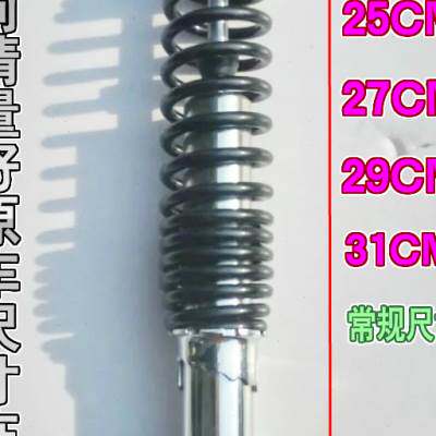 好货包邮电动车液压后减震器电摩改装避震器配件一对加粗弹簧防水