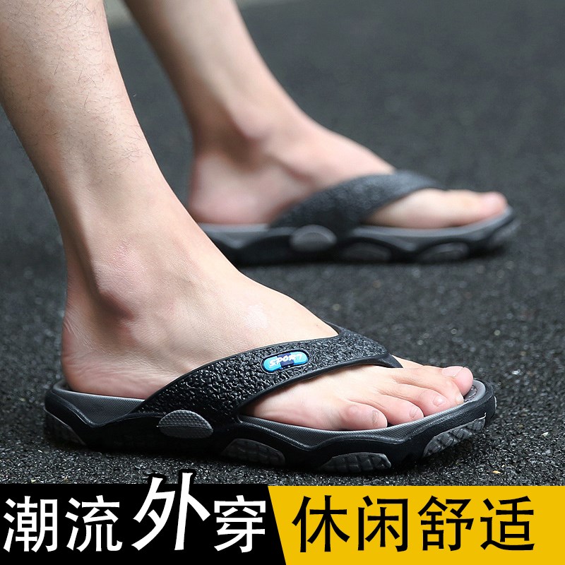 2024夏季新款户外防滑防水人字拖居家外穿休闲运动软底舒适拖鞋男