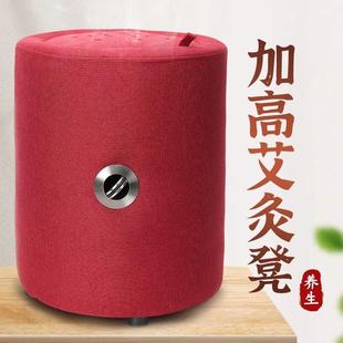 艾灸椅子坐灸椅五合一艾灸登坐灸凳燻蒸仪坐式 家用仪器无烟座椅