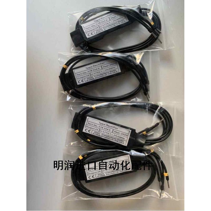 盾构机配件双轨梁电动吊车管片吊机整流模块整流器5785540斯泰尔